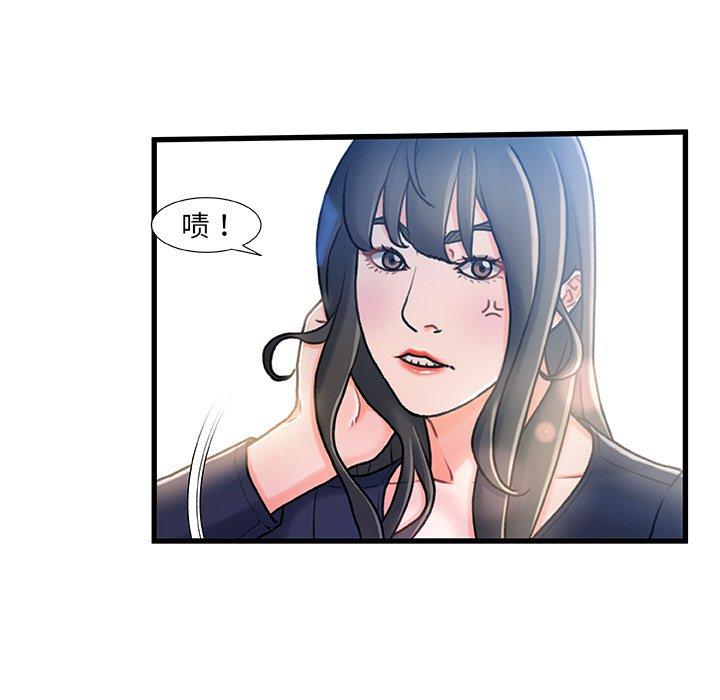 故乡的那些女人[h漫]韩漫全集-故乡的那些女人-第 13 话无删减无遮挡章节图片 