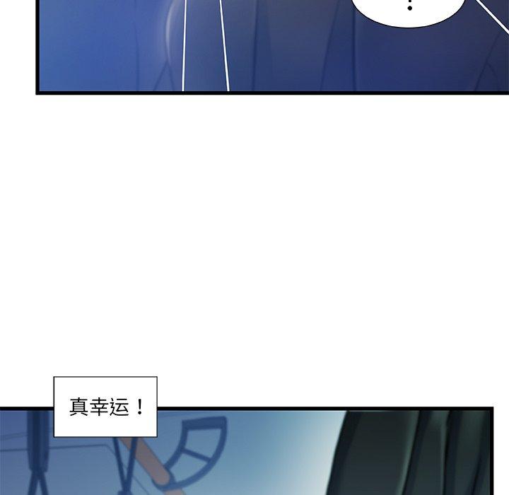 故乡的那些女人[h漫]韩漫全集-故乡的那些女人-第 13 话无删减无遮挡章节图片 