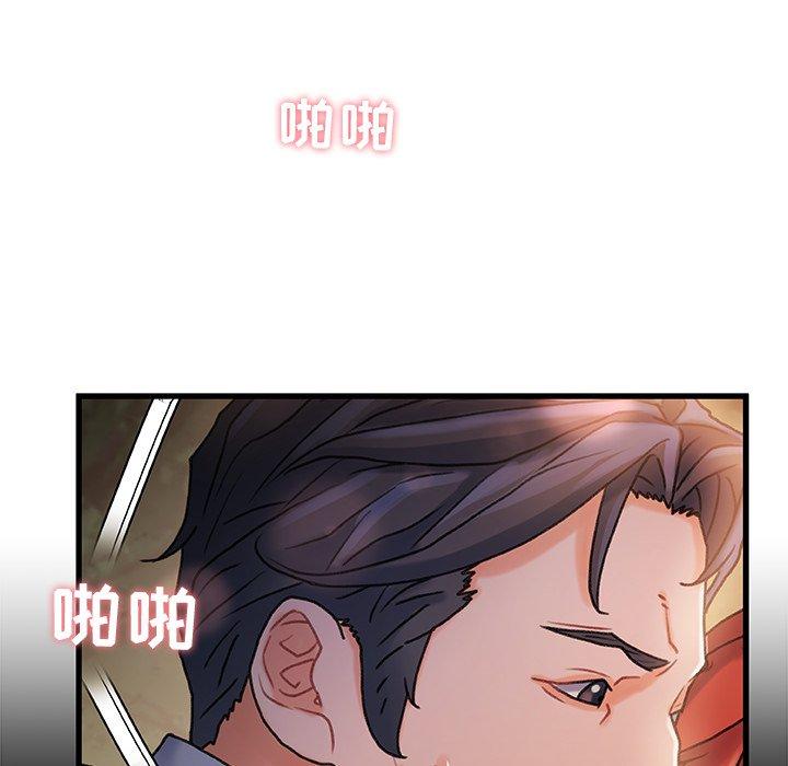 故乡的那些女人[h漫]韩漫全集-故乡的那些女人-第 13 话无删减无遮挡章节图片 
