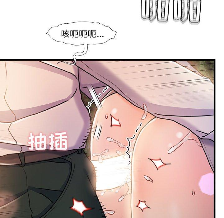 故乡的那些女人[h漫]韩漫全集-故乡的那些女人-第 13 话无删减无遮挡章节图片 