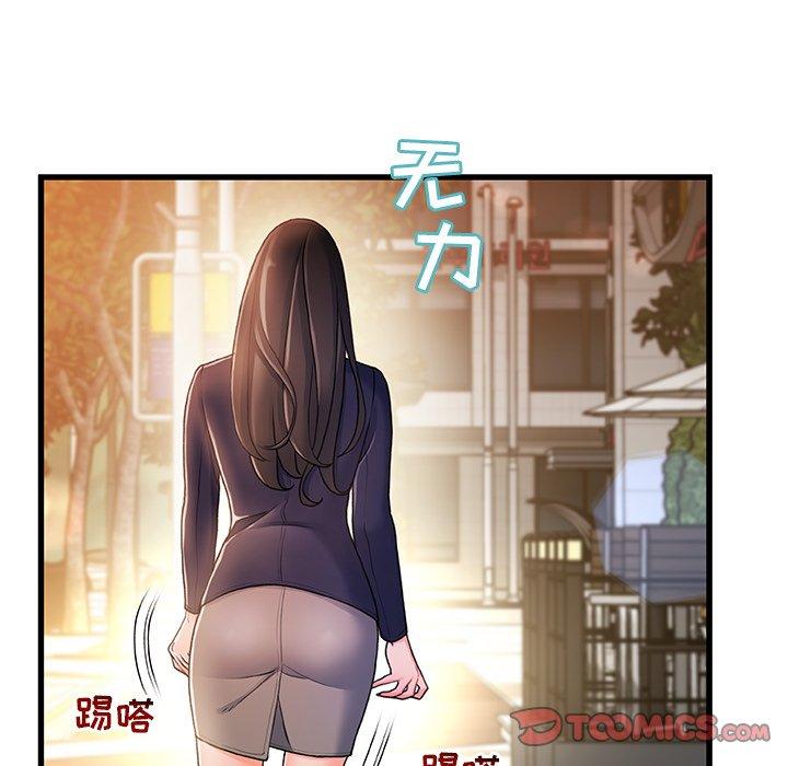 故乡的那些女人[h漫]韩漫全集-故乡的那些女人-第 13 话无删减无遮挡章节图片 
