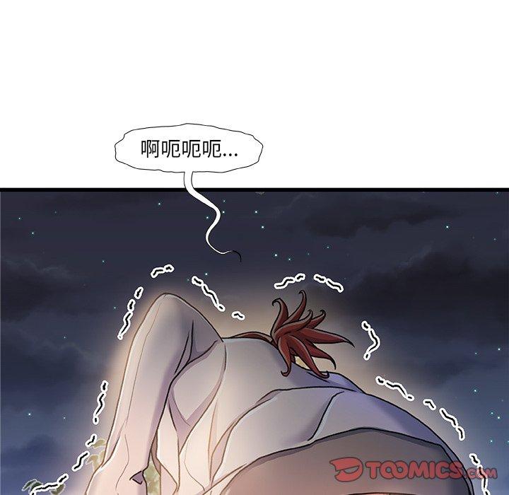 故乡的那些女人[h漫]韩漫全集-故乡的那些女人-第 13 话无删减无遮挡章节图片 