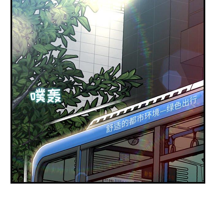 故乡的那些女人[h漫]韩漫全集-故乡的那些女人-第 13 话无删减无遮挡章节图片 
