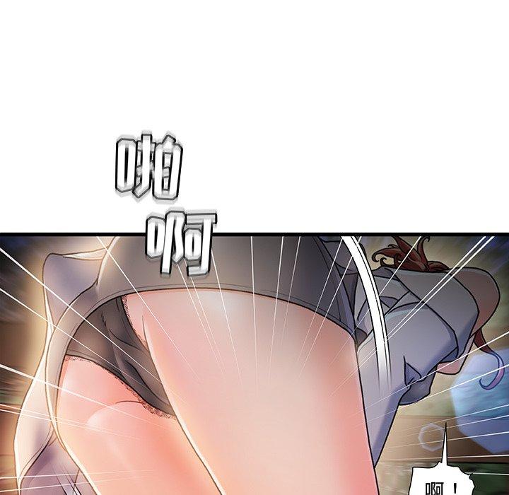 故乡的那些女人[h漫]韩漫全集-故乡的那些女人-第 13 话无删减无遮挡章节图片 