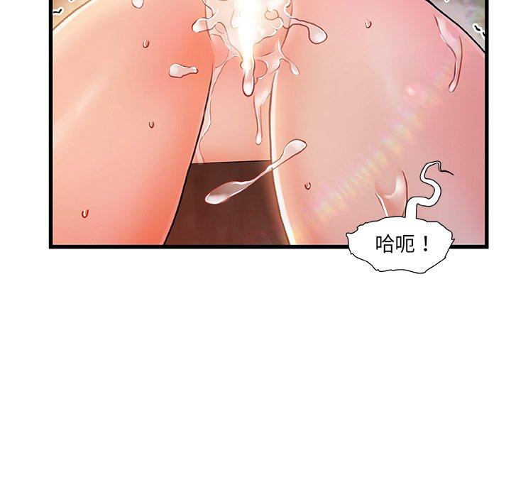 故乡的那些女人[h漫]韩漫全集-故乡的那些女人-第 13 话无删减无遮挡章节图片 