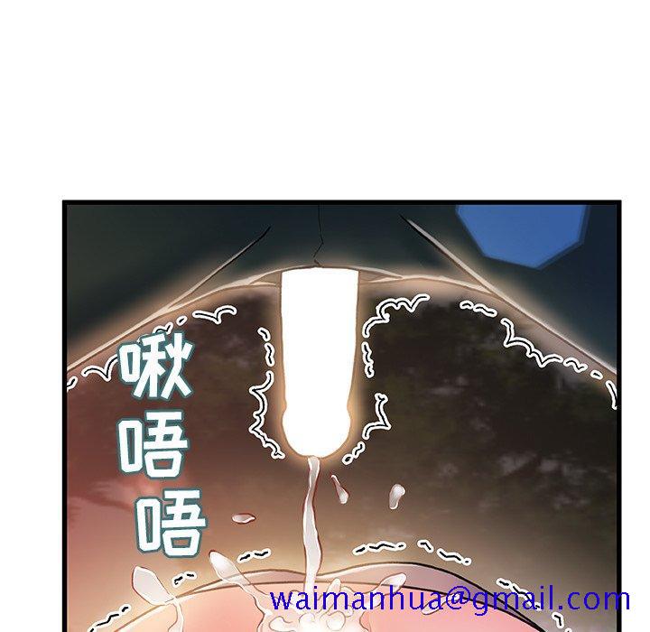 故乡的那些女人[h漫]韩漫全集-故乡的那些女人-第 13 话无删减无遮挡章节图片 