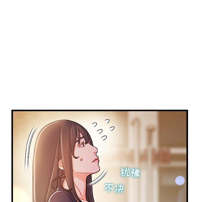 故乡的那些女人[h漫]韩漫全集-故乡的那些女人-第 13 话无删减无遮挡章节图片 