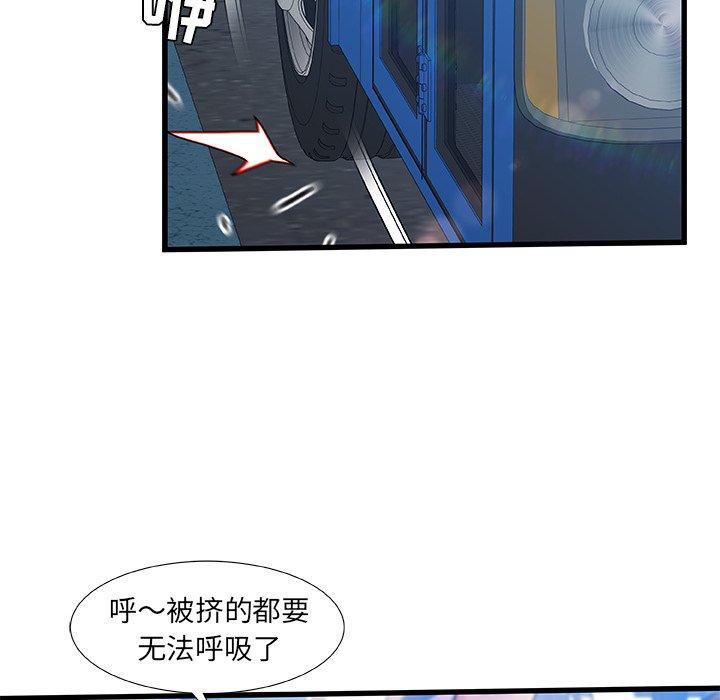故乡的那些女人[h漫]韩漫全集-故乡的那些女人-第 13 话无删减无遮挡章节图片 
