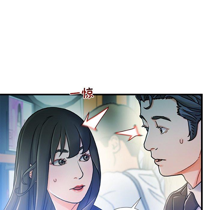 故乡的那些女人[h漫]韩漫全集-故乡的那些女人-第 13 话无删减无遮挡章节图片 
