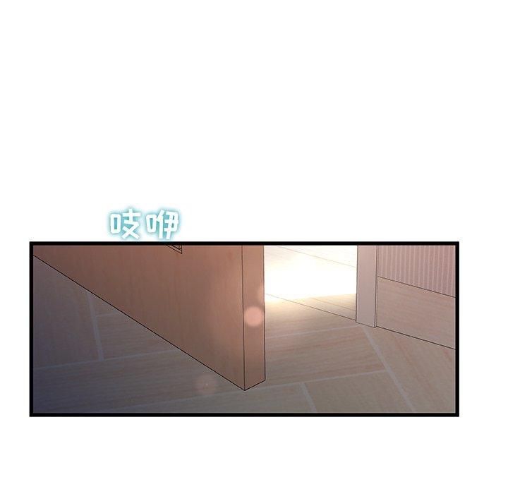 故乡的那些女人[h漫]韩漫全集-故乡的那些女人-第 14 话无删减无遮挡章节图片 