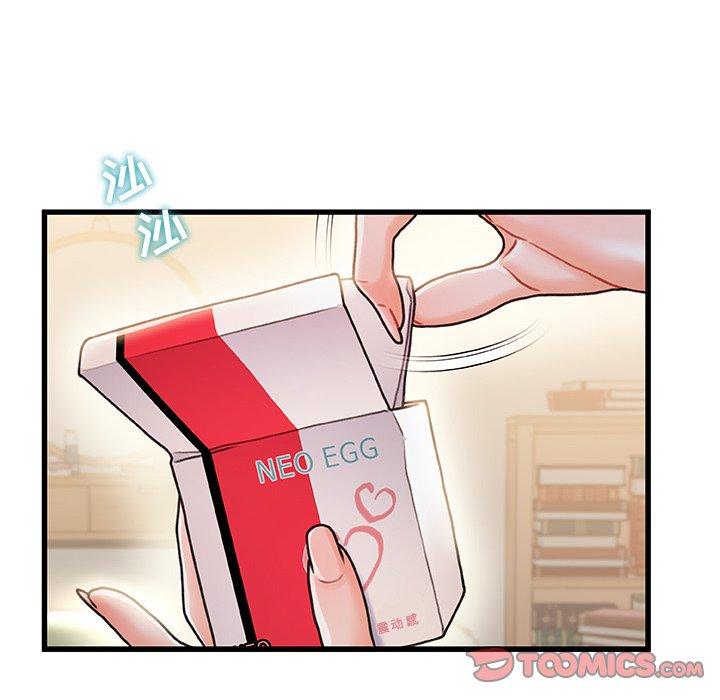 故乡的那些女人[h漫]韩漫全集-故乡的那些女人-第 14 话无删减无遮挡章节图片 