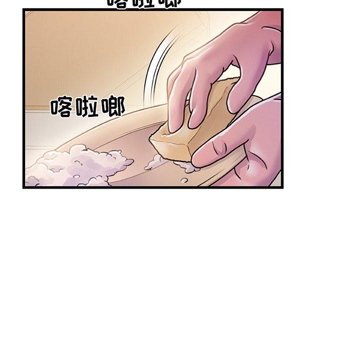 故乡的那些女人[h漫]韩漫全集-故乡的那些女人-第 14 话无删减无遮挡章节图片 