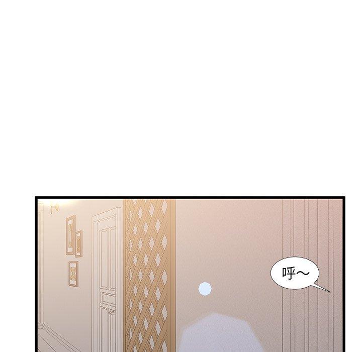 故乡的那些女人[h漫]韩漫全集-故乡的那些女人-第 14 话无删减无遮挡章节图片 