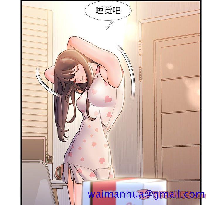 故乡的那些女人[h漫]韩漫全集-故乡的那些女人-第 14 话无删减无遮挡章节图片 