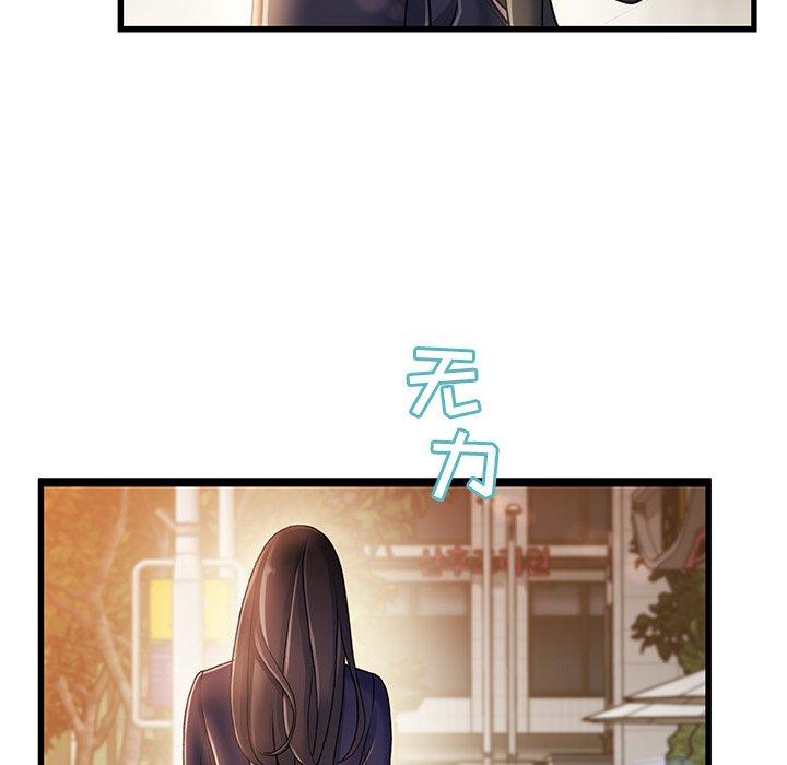 故乡的那些女人[h漫]韩漫全集-故乡的那些女人-第 14 话无删减无遮挡章节图片 