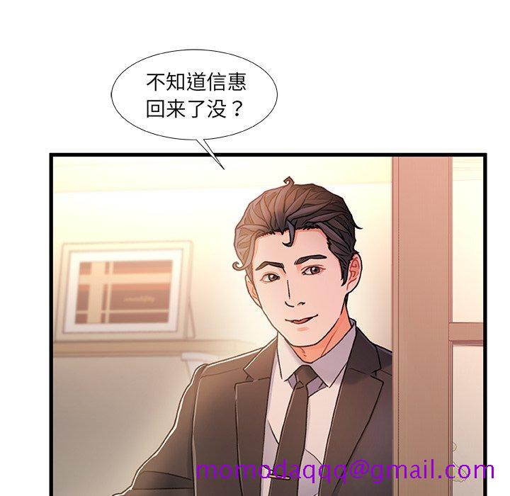 故乡的那些女人[h漫]韩漫全集-故乡的那些女人-第 14 话无删减无遮挡章节图片 