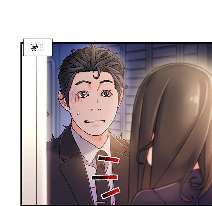 故乡的那些女人[h漫]韩漫全集-故乡的那些女人-第 14 话无删减无遮挡章节图片 