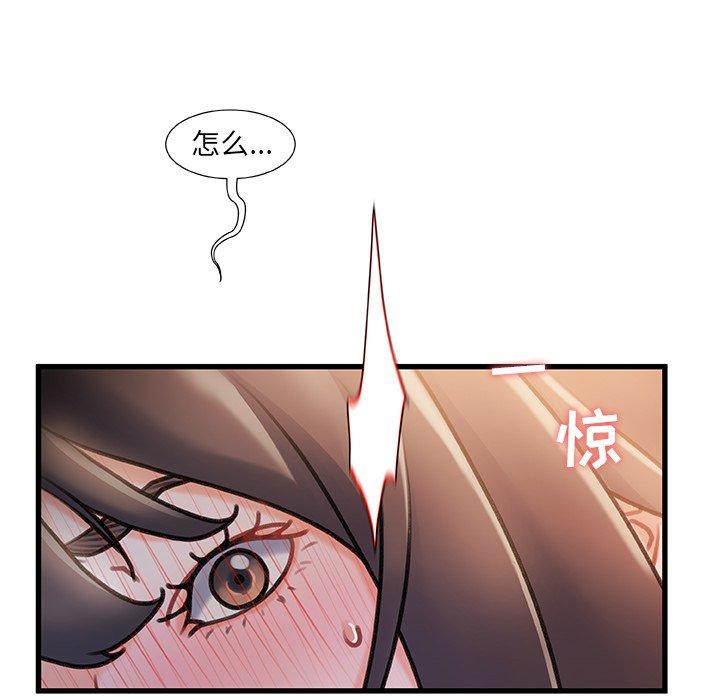 故乡的那些女人[h漫]韩漫全集-故乡的那些女人-第 14 话无删减无遮挡章节图片 