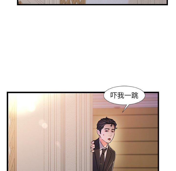 故乡的那些女人[h漫]韩漫全集-故乡的那些女人-第 14 话无删减无遮挡章节图片 