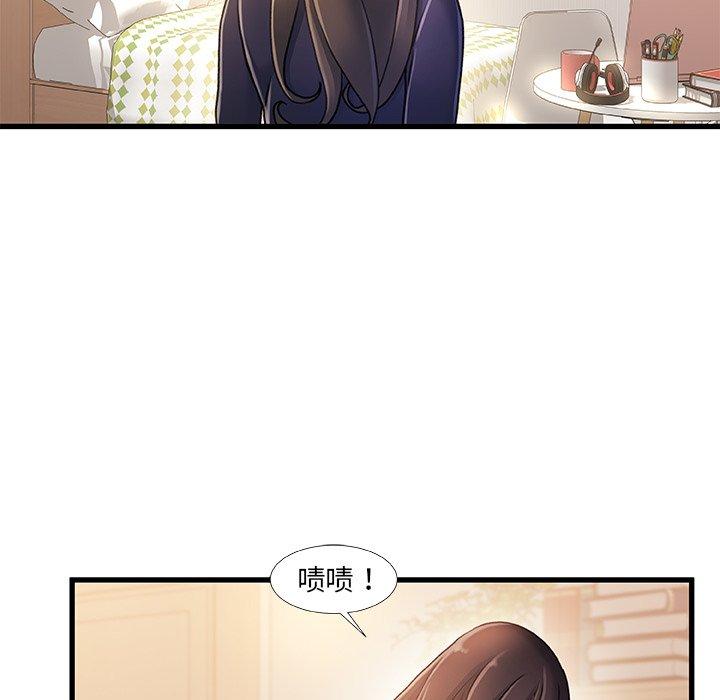 故乡的那些女人[h漫]韩漫全集-故乡的那些女人-第 14 话无删减无遮挡章节图片 