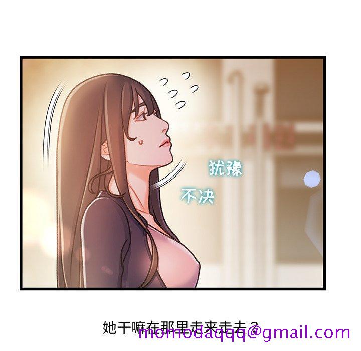 故乡的那些女人[h漫]韩漫全集-故乡的那些女人-第 14 话无删减无遮挡章节图片 