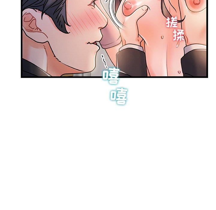 故乡的那些女人[h漫]韩漫全集-故乡的那些女人-第 14 话无删减无遮挡章节图片 