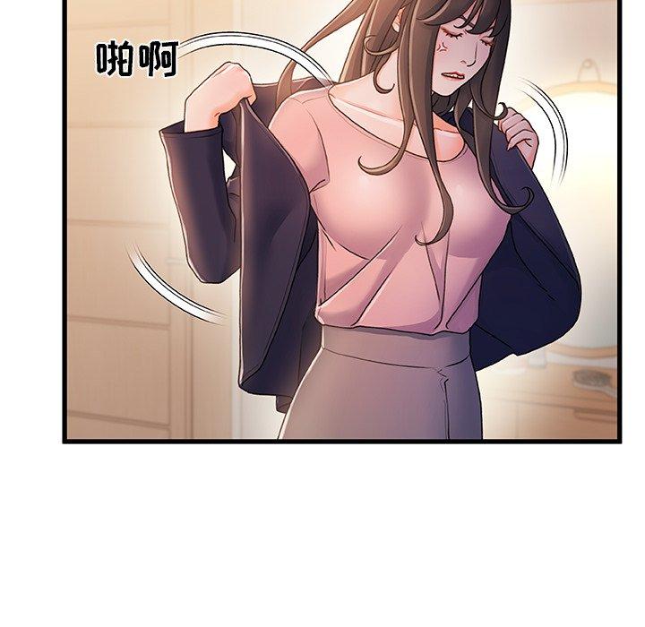 故乡的那些女人[h漫]韩漫全集-故乡的那些女人-第 14 话无删减无遮挡章节图片 