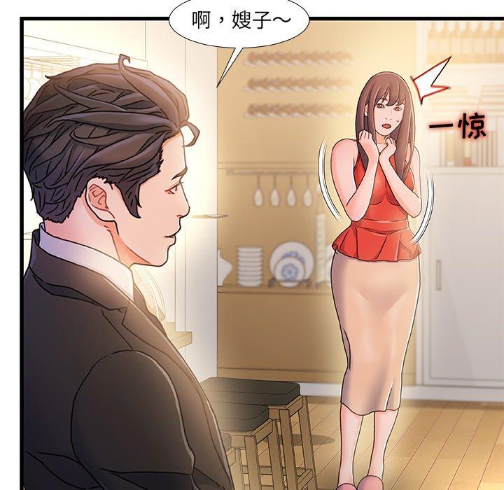 故乡的那些女人[h漫]韩漫全集-故乡的那些女人-第 14 话无删减无遮挡章节图片 