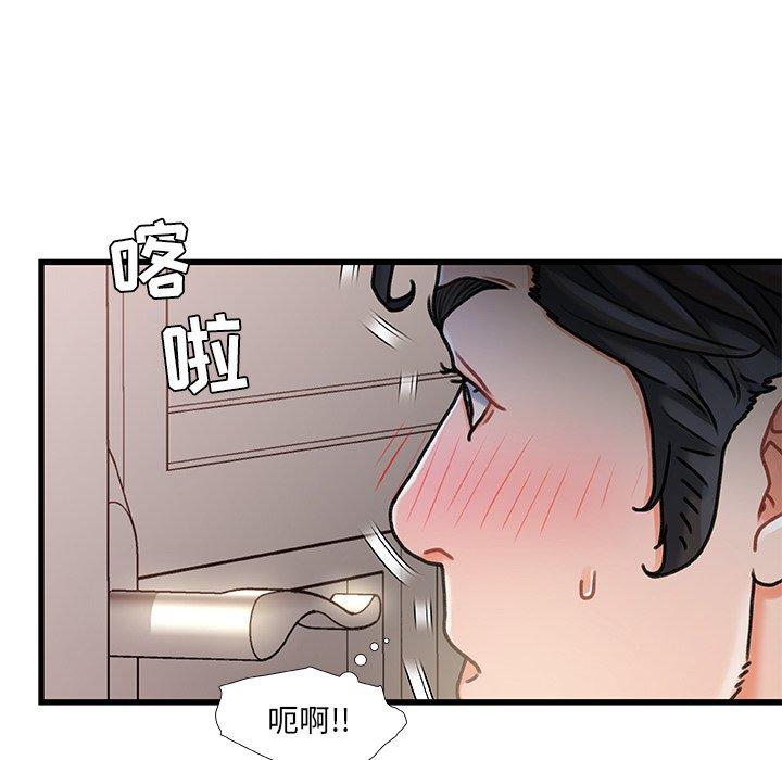 故乡的那些女人[h漫]韩漫全集-故乡的那些女人-第 15 话无删减无遮挡章节图片 