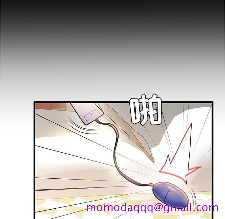 故乡的那些女人[h漫]韩漫全集-故乡的那些女人-第 15 话无删减无遮挡章节图片 