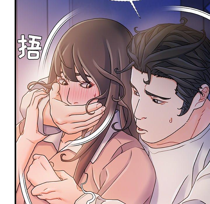 故乡的那些女人[h漫]韩漫全集-故乡的那些女人-第 15 话无删减无遮挡章节图片 