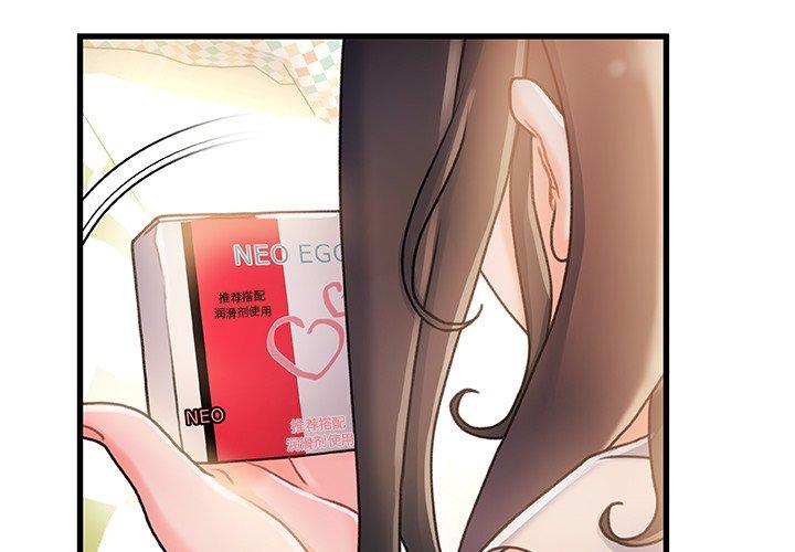 故乡的那些女人[h漫]韩漫全集-故乡的那些女人-第 15 话无删减无遮挡章节图片 