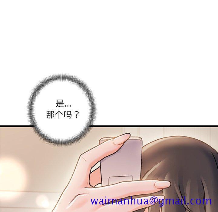 故乡的那些女人[h漫]韩漫全集-故乡的那些女人-第 15 话无删减无遮挡章节图片 