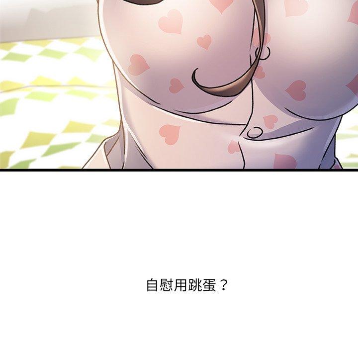 故乡的那些女人[h漫]韩漫全集-故乡的那些女人-第 15 话无删减无遮挡章节图片 