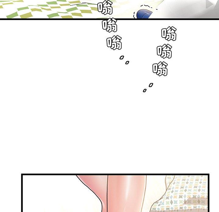故乡的那些女人[h漫]韩漫全集-故乡的那些女人-第 15 话无删减无遮挡章节图片 