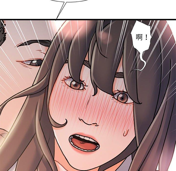 故乡的那些女人[h漫]韩漫全集-故乡的那些女人-第 15 话无删减无遮挡章节图片 