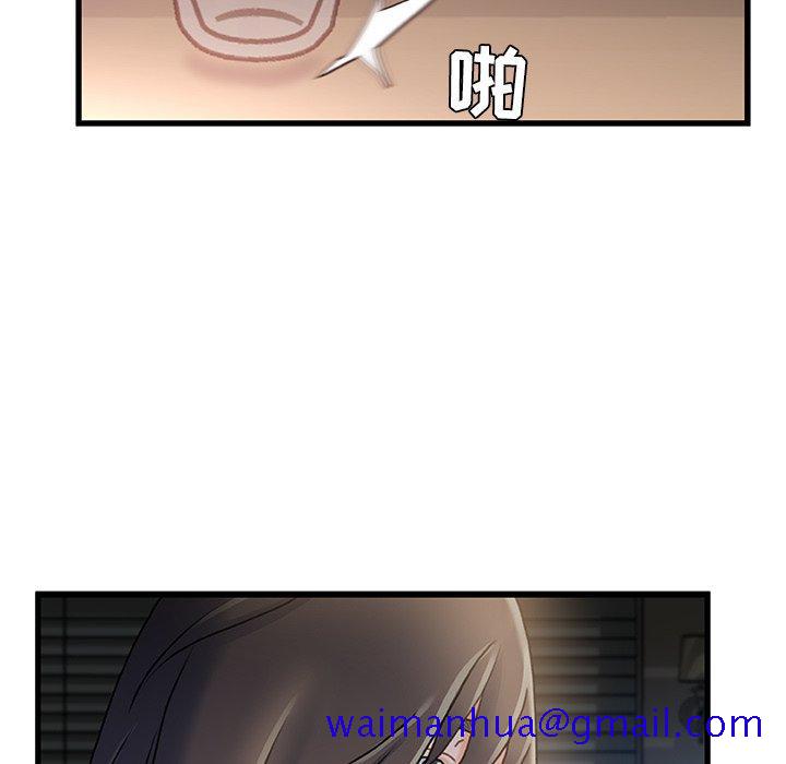 故乡的那些女人[h漫]韩漫全集-故乡的那些女人-第 15 话无删减无遮挡章节图片 