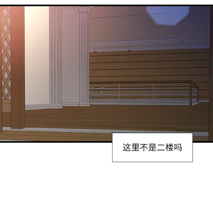 故乡的那些女人[h漫]韩漫全集-故乡的那些女人-第 15 话无删减无遮挡章节图片 