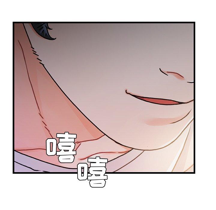 故乡的那些女人[h漫]韩漫全集-故乡的那些女人-第 15 话无删减无遮挡章节图片 