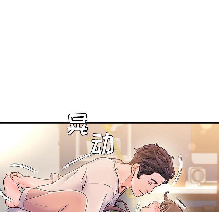 故乡的那些女人[h漫]韩漫全集-故乡的那些女人-第 15 话无删减无遮挡章节图片 