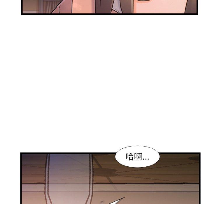 故乡的那些女人[h漫]韩漫全集-故乡的那些女人-第 15 话无删减无遮挡章节图片 