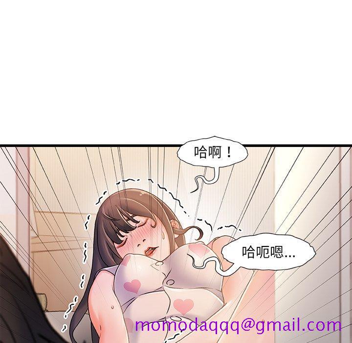 故乡的那些女人[h漫]韩漫全集-故乡的那些女人-第 15 话无删减无遮挡章节图片 