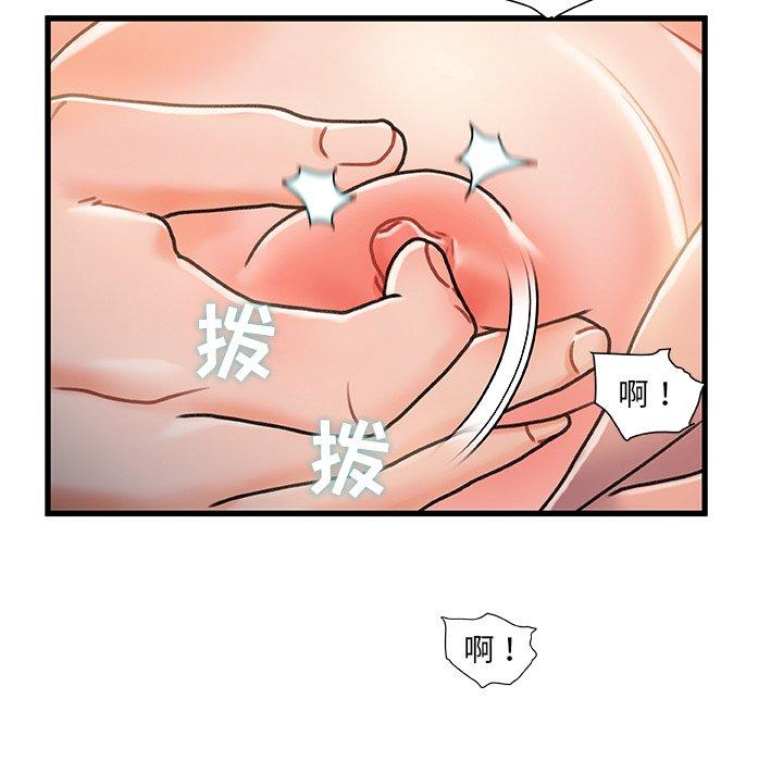 故乡的那些女人[h漫]韩漫全集-故乡的那些女人-第 16 话无删减无遮挡章节图片 