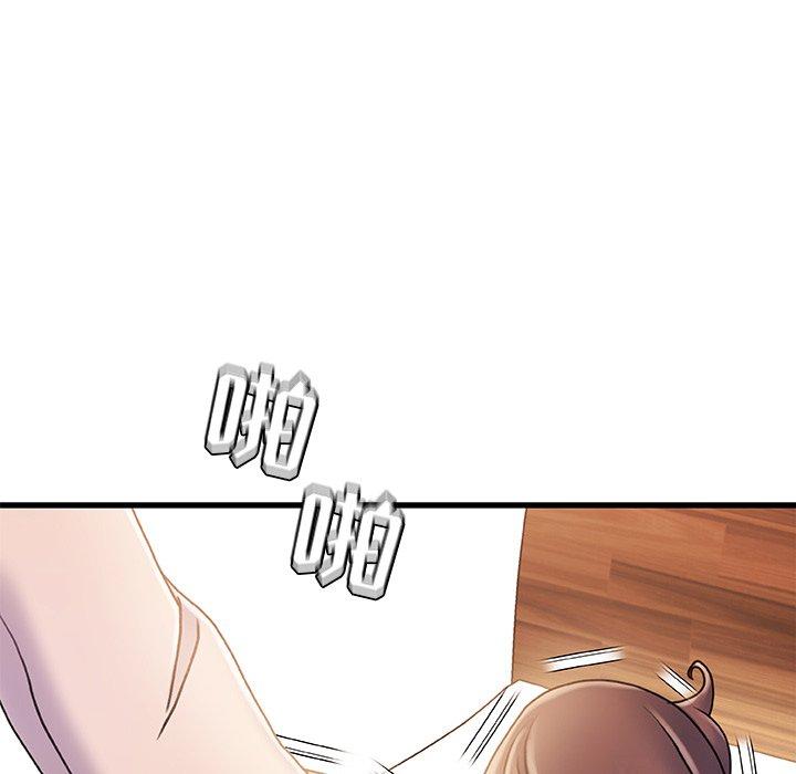 故乡的那些女人[h漫]韩漫全集-故乡的那些女人-第 16 话无删减无遮挡章节图片 