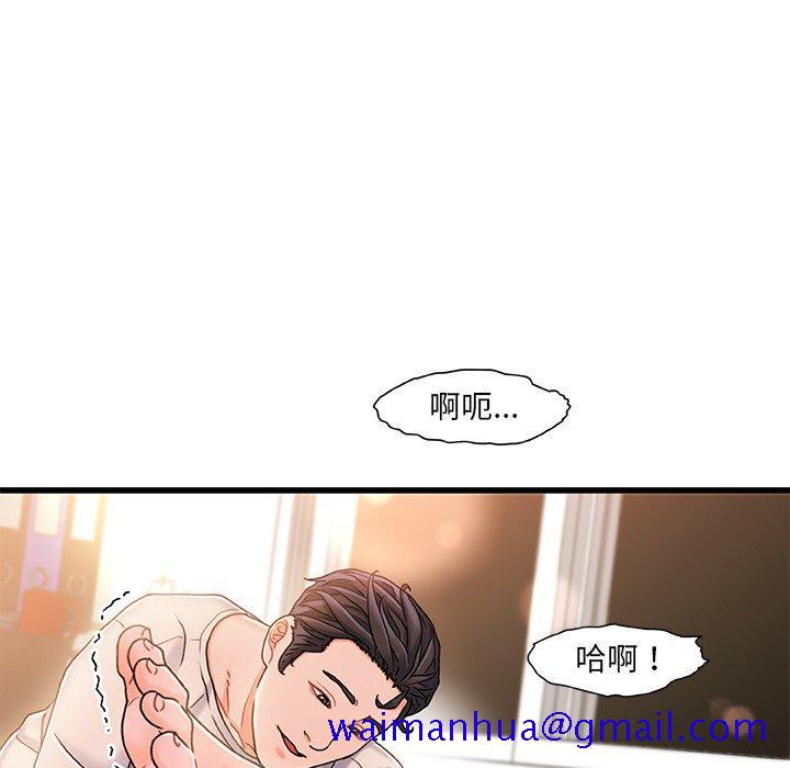 故乡的那些女人[h漫]韩漫全集-故乡的那些女人-第 16 话无删减无遮挡章节图片 