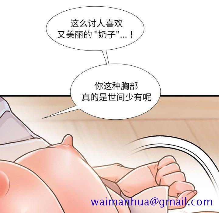 故乡的那些女人[h漫]韩漫全集-故乡的那些女人-第 16 话无删减无遮挡章节图片 