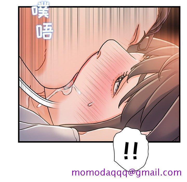 故乡的那些女人[h漫]韩漫全集-故乡的那些女人-第 16 话无删减无遮挡章节图片 