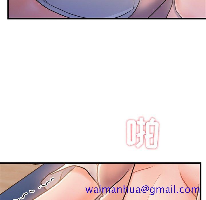 故乡的那些女人[h漫]韩漫全集-故乡的那些女人-第 16 话无删减无遮挡章节图片 