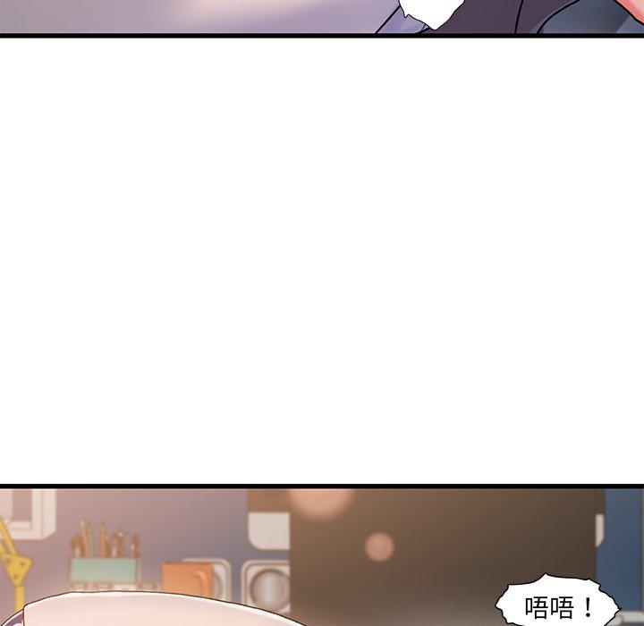 故乡的那些女人[h漫]韩漫全集-故乡的那些女人-第 16 话无删减无遮挡章节图片 
