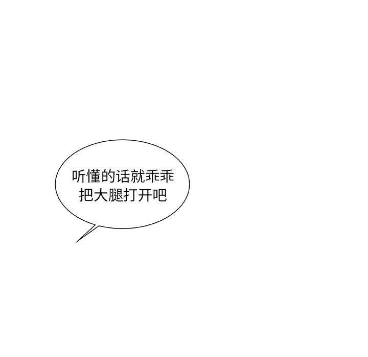 故乡的那些女人[h漫]韩漫全集-故乡的那些女人-第 16 话无删减无遮挡章节图片 